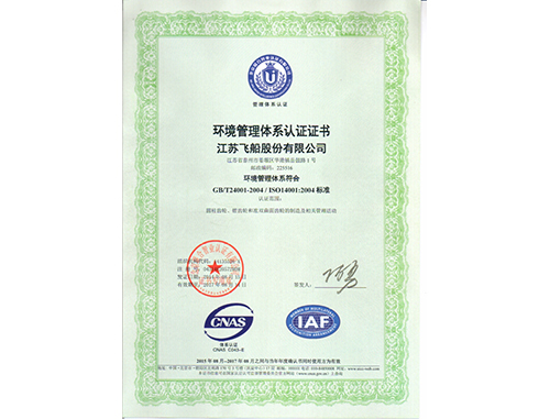 Environmental system certificate